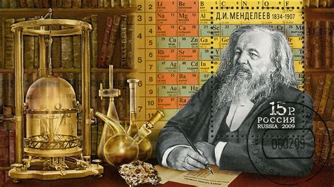 classification historique de mendeleev biography