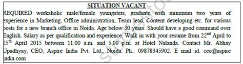 Classified Advertisements Class 12