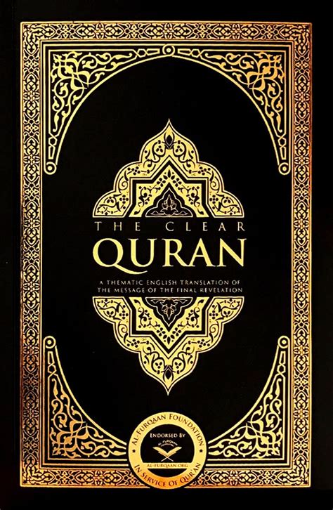 Clear Quaran Pdf