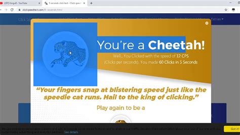 Click Test 5sec