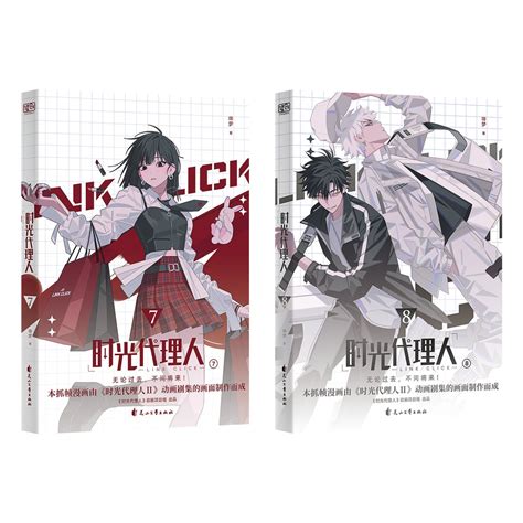 click vol 5