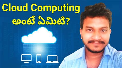 Read Cloud Computing Tutorial For Beginners In Telugu 