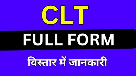 Clt Full Form