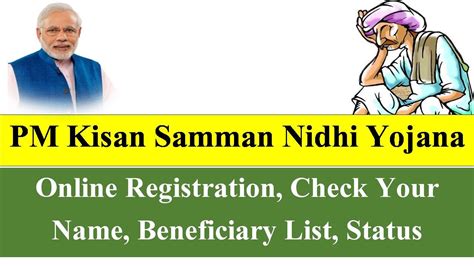 cm kisan samman nidhi yojana status checklist format