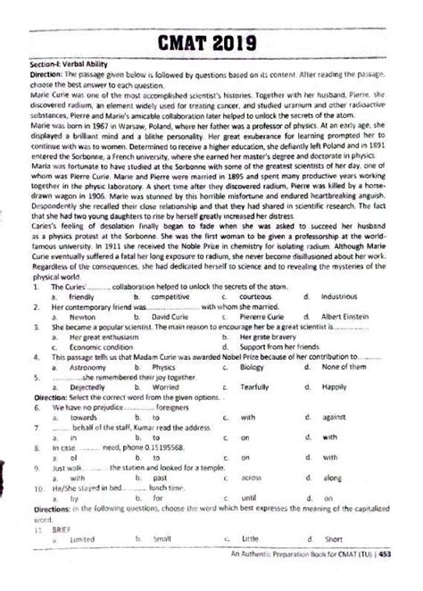 Cmat Exam Paper