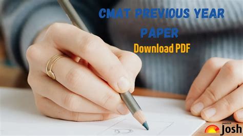 Cmat Previous Year Paper