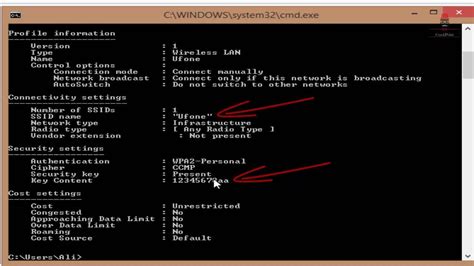 cmd hacking wifi