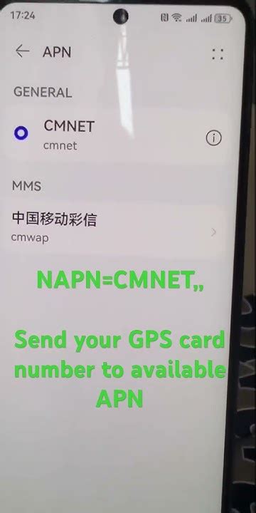 cmnet apn | cmnet apn update resmi SelularID