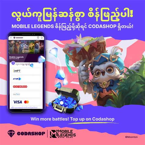 codashop myanmar | Codashop Myanmar Paling Cepat Terbaik Coda Payments