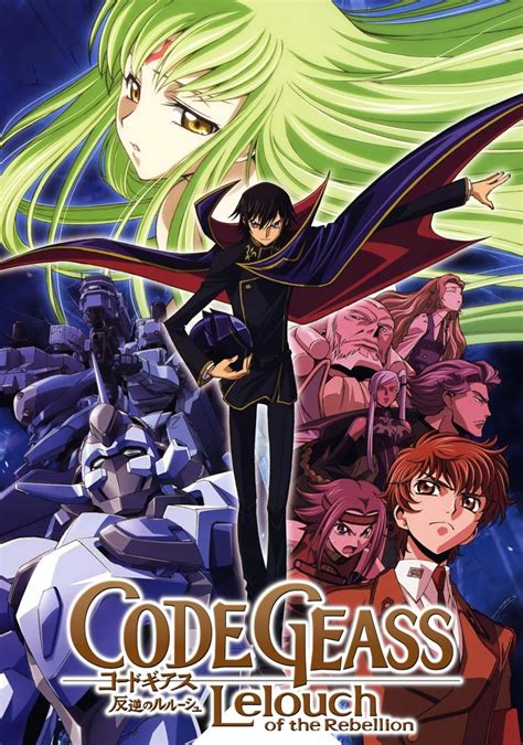 Code Geass Series