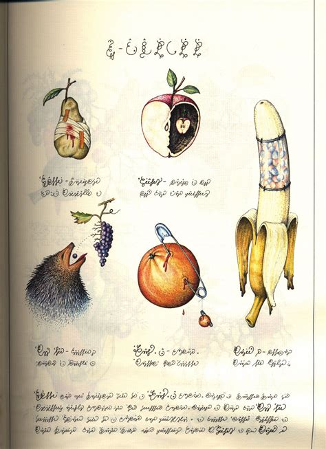 Codex Seraphinianus