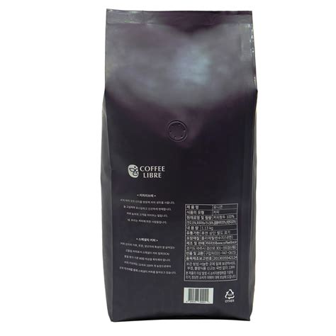 coffee libre - 커피리브레 유니콘 1.13kg 코스트코 코리아