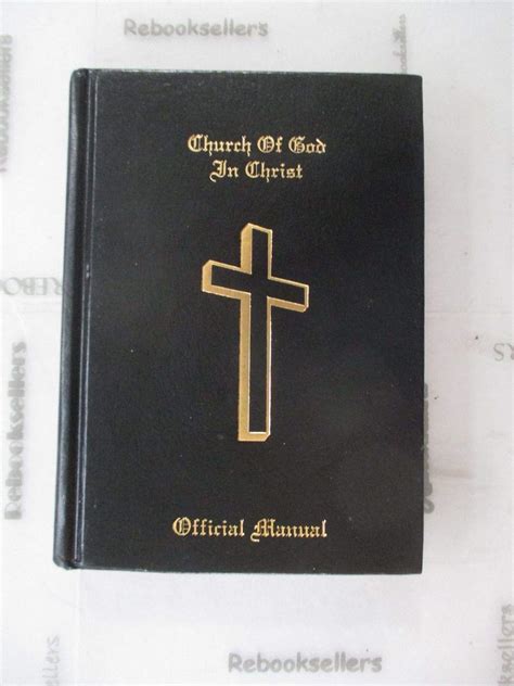 cogic official manual