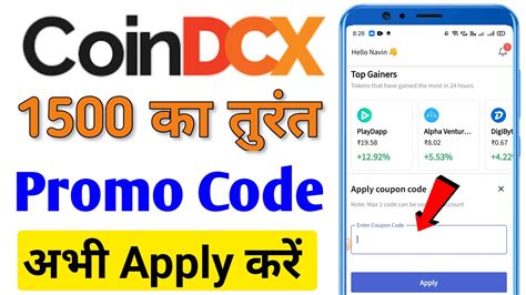 Coindcx Go Coupon Code