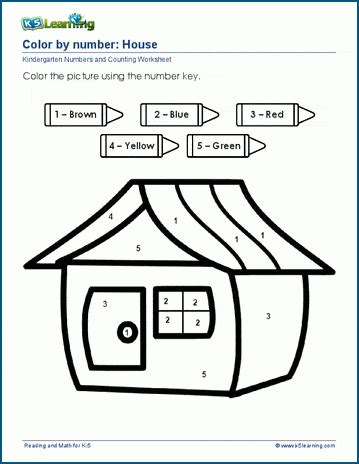 Color By Number A House K5 Learning Color By Number Kindergarten Worksheet - Color By Number Kindergarten Worksheet