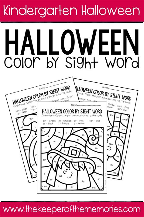 Color By Sight Word Halloween Kindergarten Worksheets The Kindergarten Halloween Sight Words Worksheet - Kindergarten Halloween Sight Words Worksheet