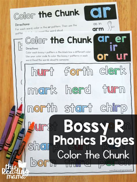 Color The Chunk Bossy R Phonics Pages This Grade 4 Chunking Reading Worksheet - Grade 4 Chunking Reading Worksheet
