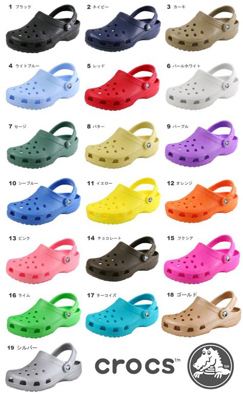 colores crocs