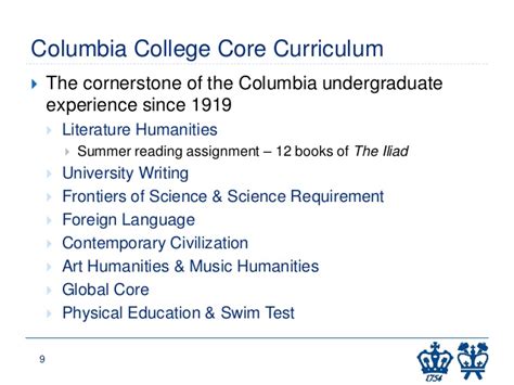 Columbia Core Curriculum