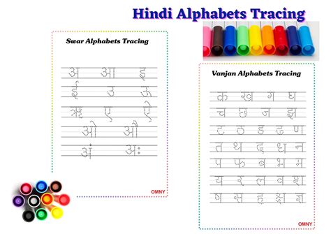 Combine The Letters And Write Hindi Practice Worksheet Hindi Letters Writing Practice - Hindi Letters Writing Practice