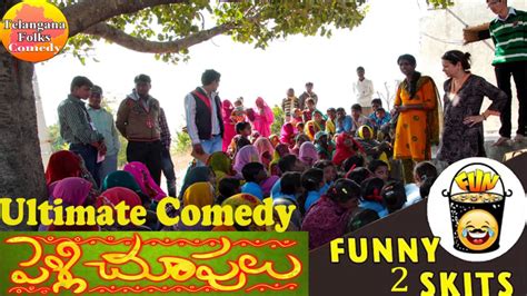 Comedy Skits In Telugu Script