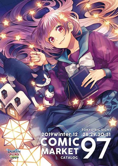 Comiket 97 Catalog