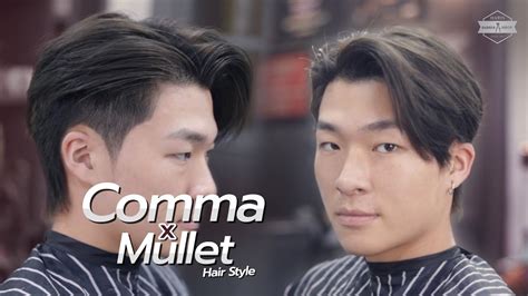 comma hair x mullet