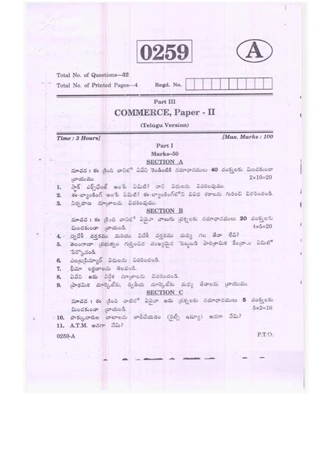 Read Online Commerce Model Question Paper 