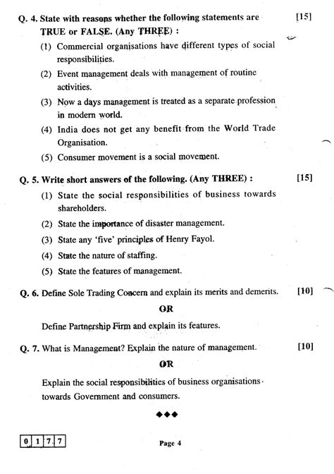 Download Commerce Question Paper 2013 January 