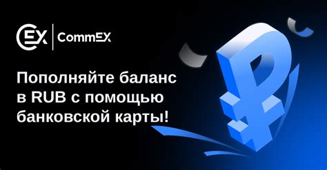 th?q=commex+не+могу+вывести+деньги+как+вывести+деньги+с+commex+на+карту