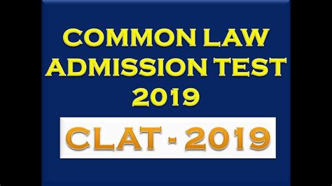 Common Admission Test 2019