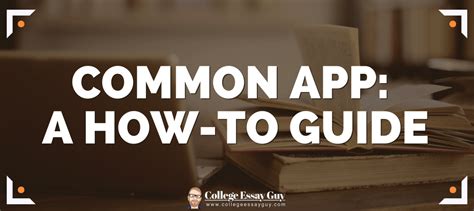 Common App Exmaples