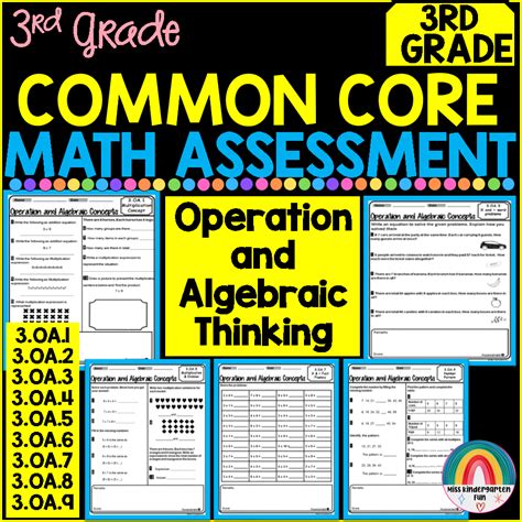 Common Core Math Assessments 3rd Grade Learning Lab Common Core Science 3rd Grade - Common Core Science 3rd Grade
