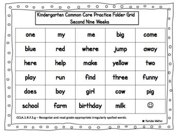 Common Core Sight Word Lists Kindergarten And First Kindergarten Sight Word List Common Core - Kindergarten Sight Word List Common Core