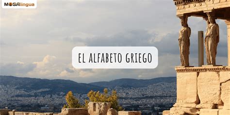 Compeljo El Griego
