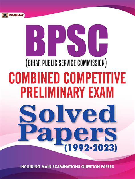 Read Competitive Exam Solved Paper 