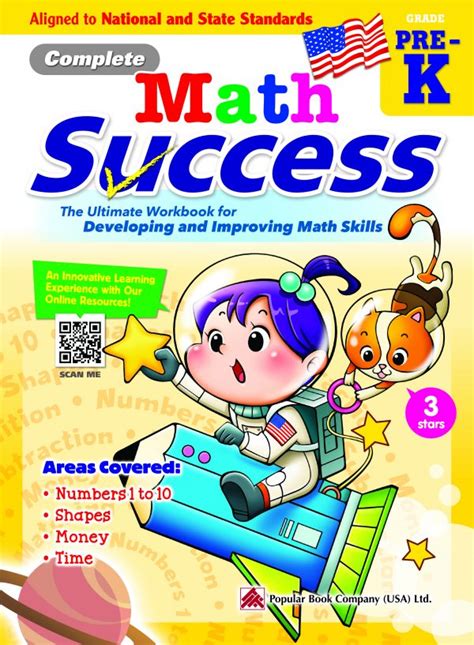Complete Math Success Pre K Popular Book Company Pre K Math Book - Pre K Math Book