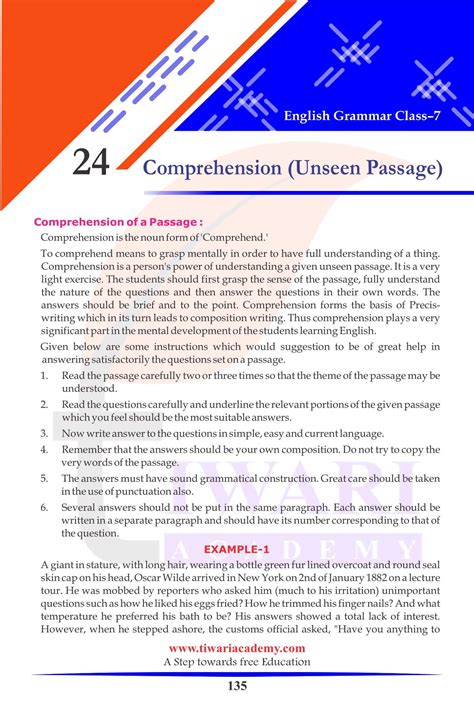 Comprehension For Class 7