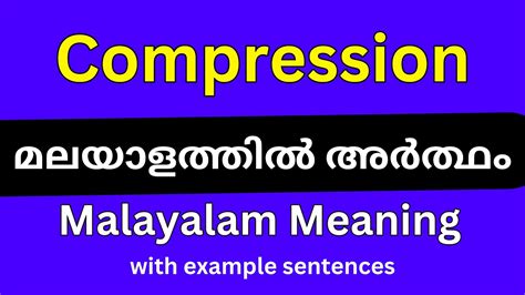 Compression Meaning In Malayalam