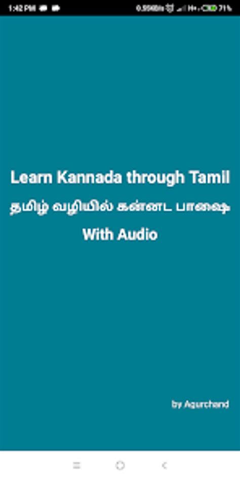 compromitteren kannada