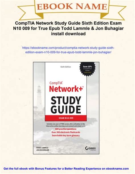 Comptia Network Study Guide, ( Exam: N10 006) Third Edition ( Comptia Network Study Guide Authorized Courseware)