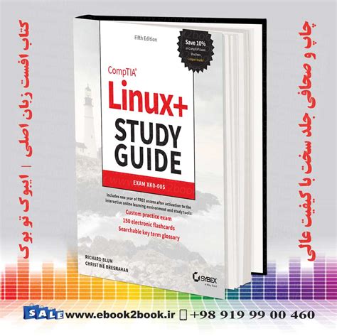 Full Download Comptia Linux Study Guide 