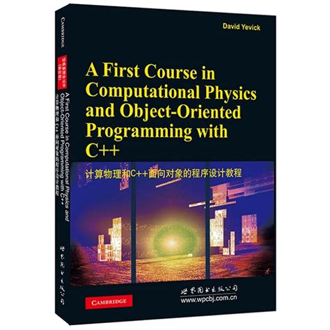 Computational Physics Object Oriented Programming In Python
