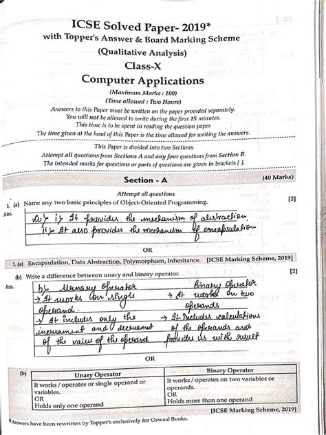 Computer Organisation Solved Paper