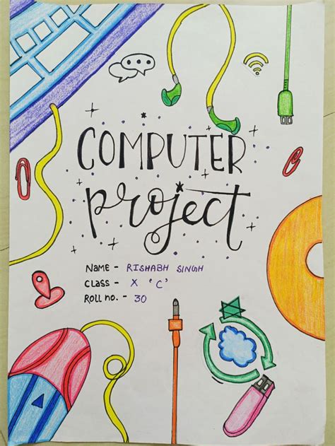 Computer Project Front Page