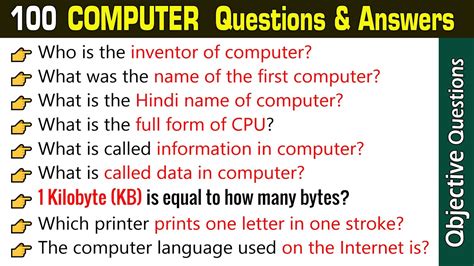 computer quiz questions with answers basic level