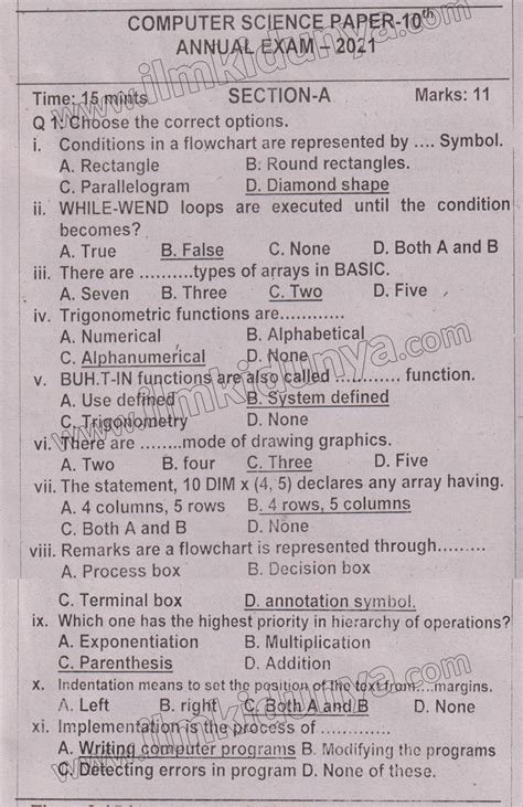 Computer Science Engineering Objective Question And Answers