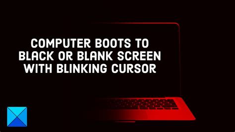 computer screen blank with blinking cursor