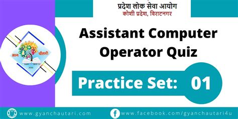 Full Download Computer Operator And Programming Assistant Question Paper 
