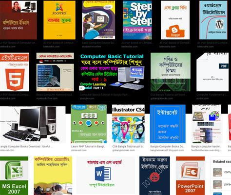 Read Online Computer Programing Bangla 